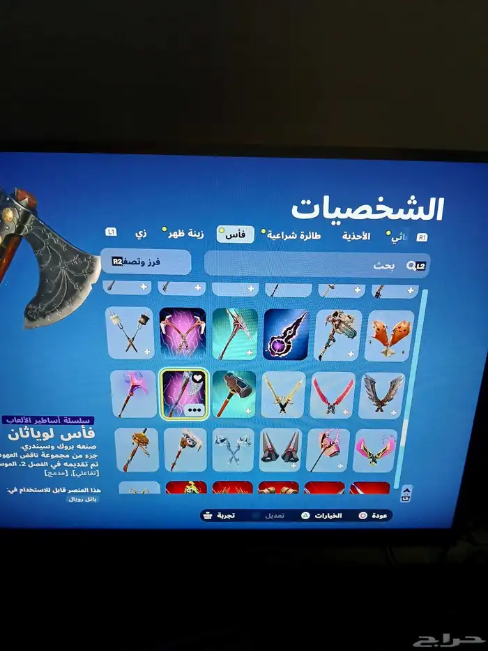 زي منت شايف حساب كريتوس 9
