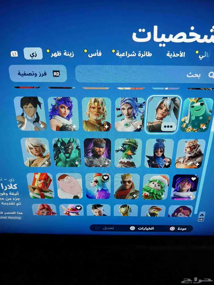 زي منت شايف حساب كريتوس 2