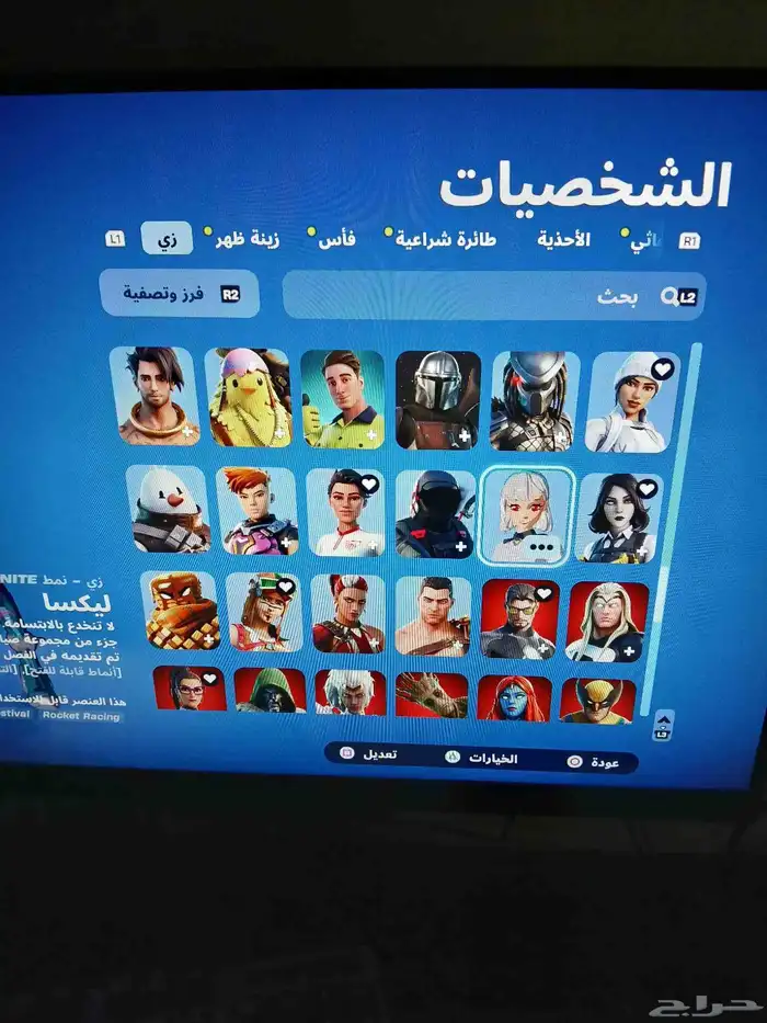 زي منت شايف حساب كريتوس 6