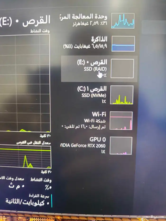 لابتوب غيمنق من HP 14