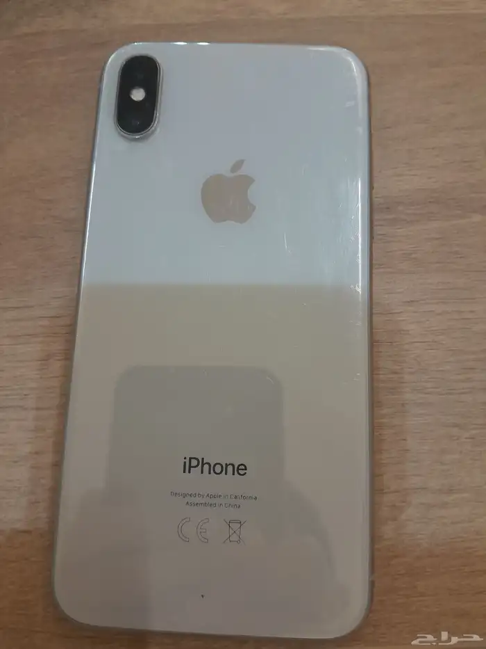 ايفون X 2