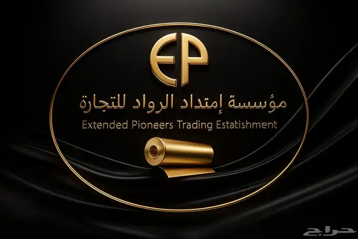 جميع الرولات التعبئه والتغليف اكياس فاكيوم مكائن تغليف 9