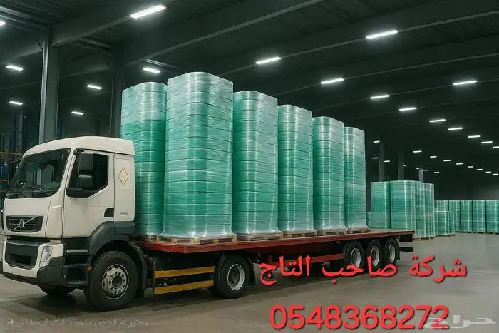 شريط تربيط حراري بلاستيكي من نوع PET 1