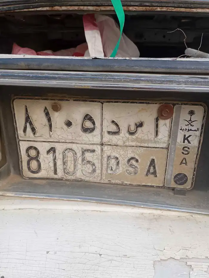 لوحه مميزه 0