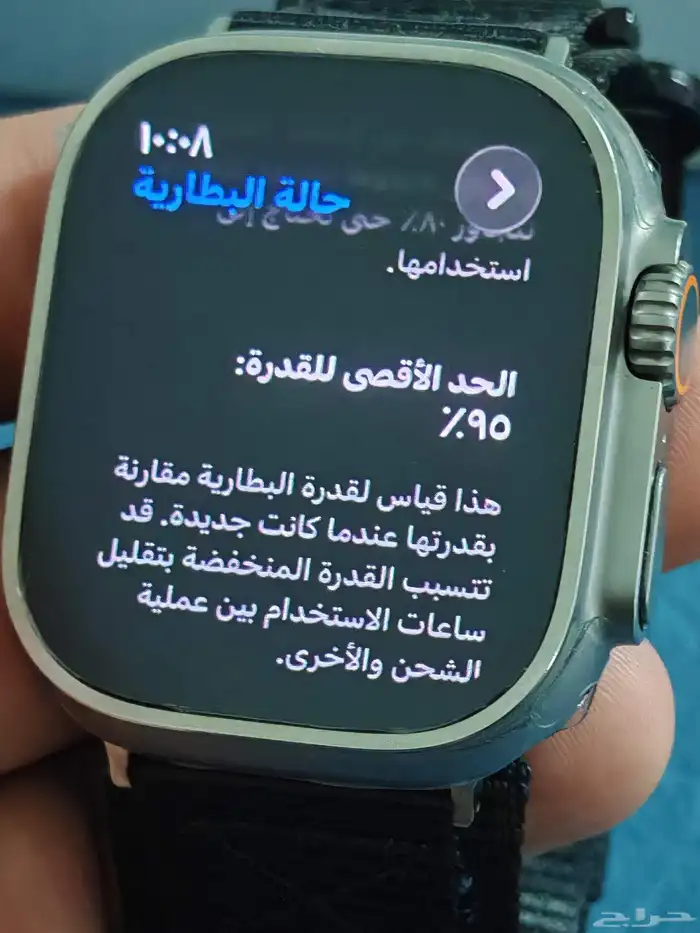 ساعة ابل الترا 1 1