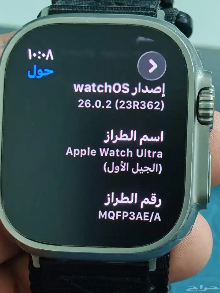 ساعة ابل الترا 1 2