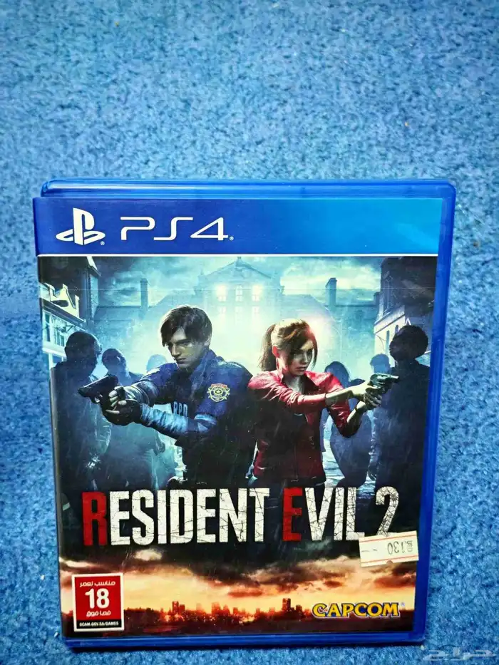 شريط رزدنت ايفل 2 . 0