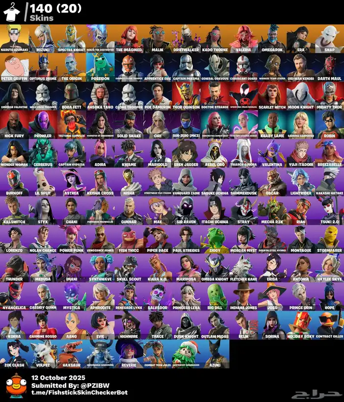 حساب فورت نايت ( انباع الله يبارك له ) 0