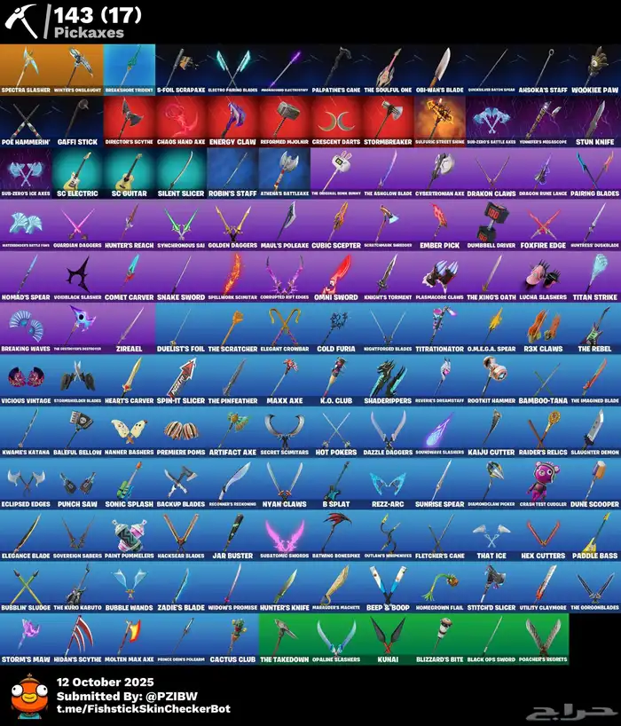 حساب فورت نايت ( انباع الله يبارك له ) 4