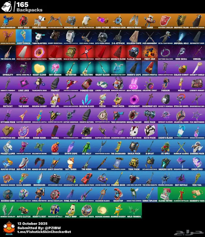 حساب فورت نايت ( انباع الله يبارك له ) 1