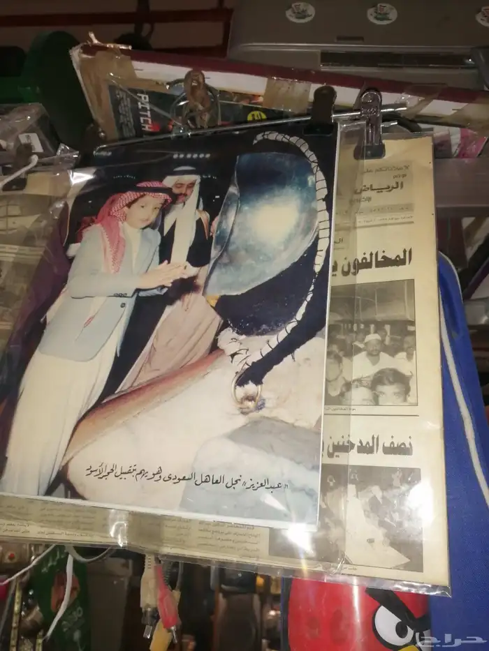 مجله 1983 1