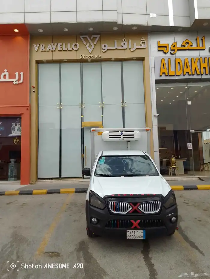 سياره تبريد وتجميد لجميع الخدمات الطبيه والمواد الغذائية وال 2