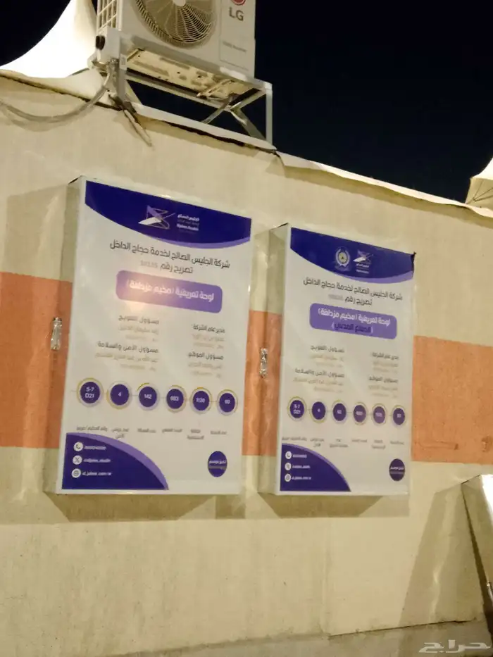 طباعة تركيب لوحات بانر استيكر للمحلات المطاعم الفنادق لوحة 33
