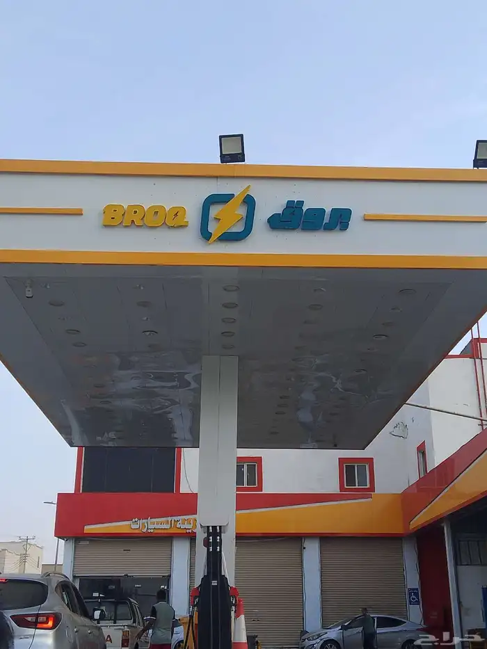 طباعة تركيب لوحات بانر استيكر للمحلات المطاعم الفنادق لوحة 8