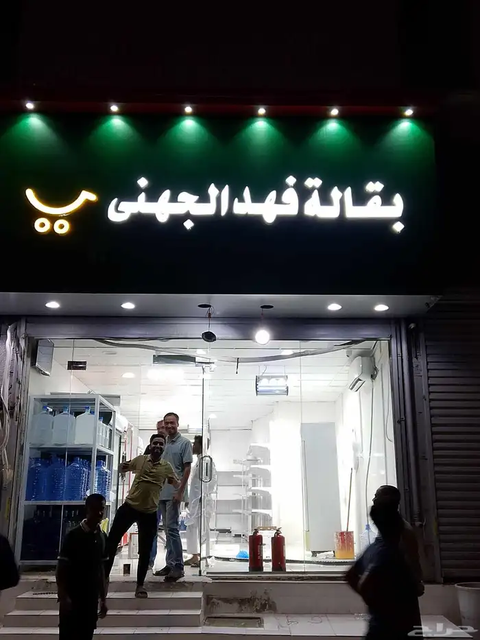 طباعة تركيب لوحات بانر استيكر للمحلات المطاعم الفنادق لوحة 15