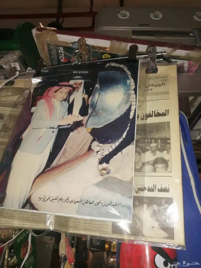 مجله 1983 0