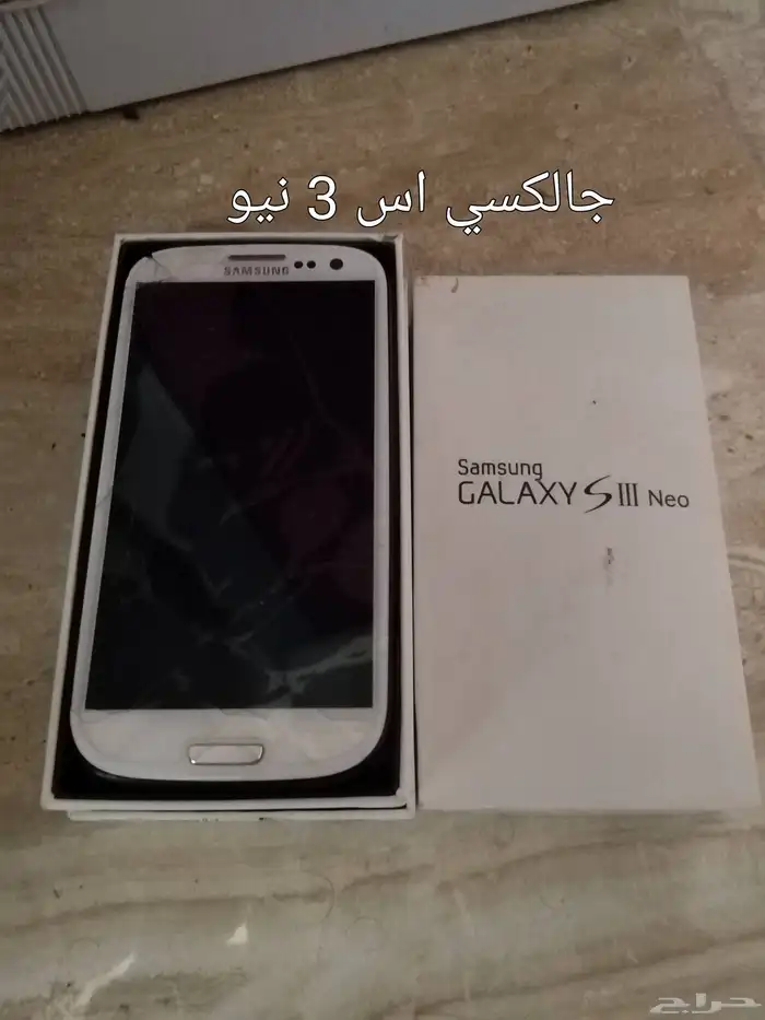 مجموعة جوالات للبيع 1