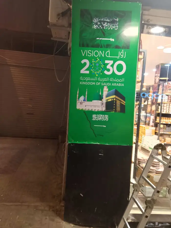 طباعة تركيب لوحات بانر استيكر للمحلات المطاعم الفنادق لوحة 23