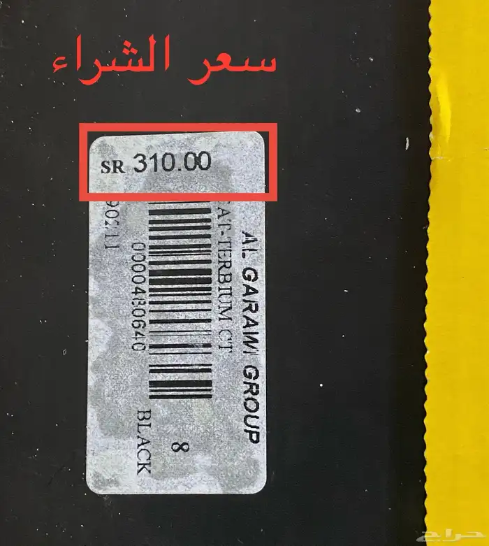 جزمة سيفتي شوز كاتبلر جديدة 4