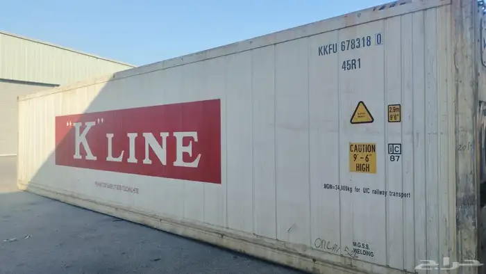 40ft REEFER CONTAINERS FOR SALE 1