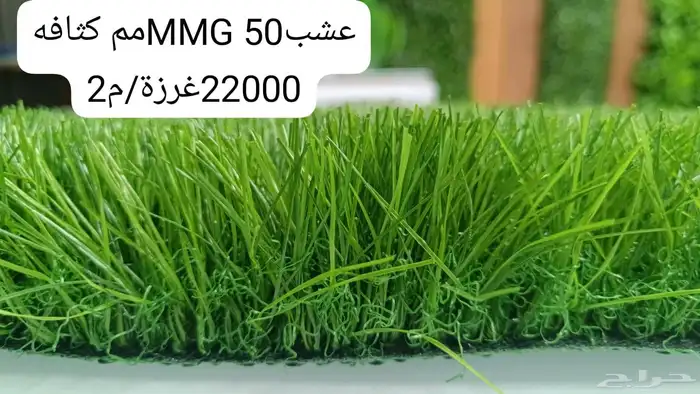 تنسيق حدائق ومظلات 5