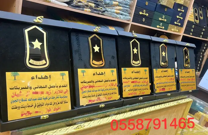 دروع تخرج ملازم سيف ترقية بشت زواج هدايا تقاعد 9