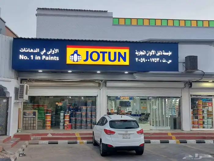 دھانات 0