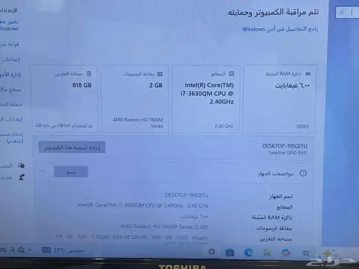 لاب توب توشيبا للبيع 2