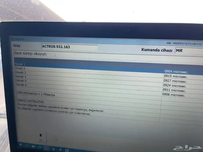 اكتروس راس 2005 12