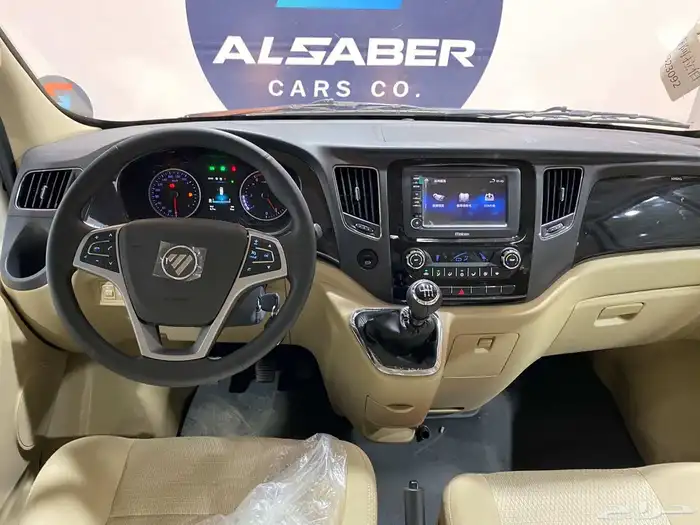ونيت تاتا غمارتين 2023 كاش واقساط 4