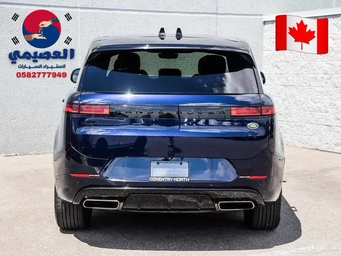 وارد كندا استيراد العصيمي  لاند روفر رينج روفر SE سبورت 2023 31