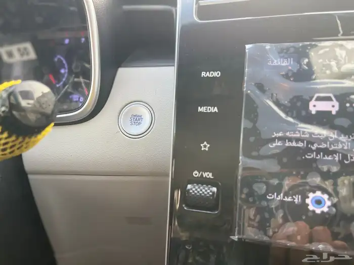 هونداي توسان نص فل 22 9