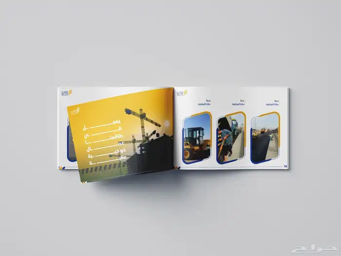 مصمم بروفايلات وتقارير سنوية محترف 17