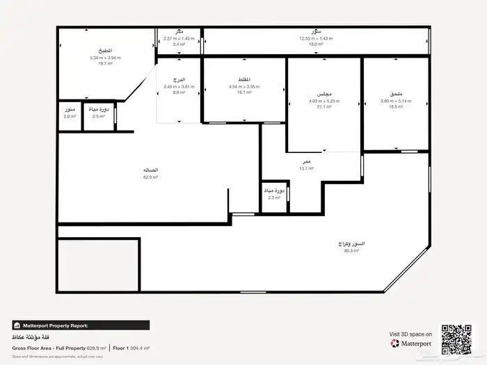 فيلا مؤثثة فاخره للاجار حي عكاظ الرياض قريبة من قاعدة الجوية 15