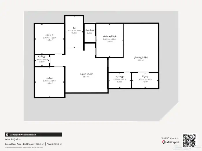 فيلا مؤثثة فاخره للاجار حي عكاظ الرياض قريبة من قاعدة الجوية 16