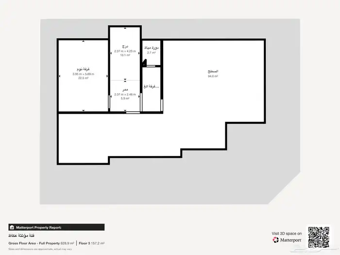 فيلا مؤثثة فاخره للاجار حي عكاظ الرياض قريبة من قاعدة الجوية 17