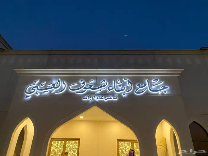 تفصيل أحرف 0