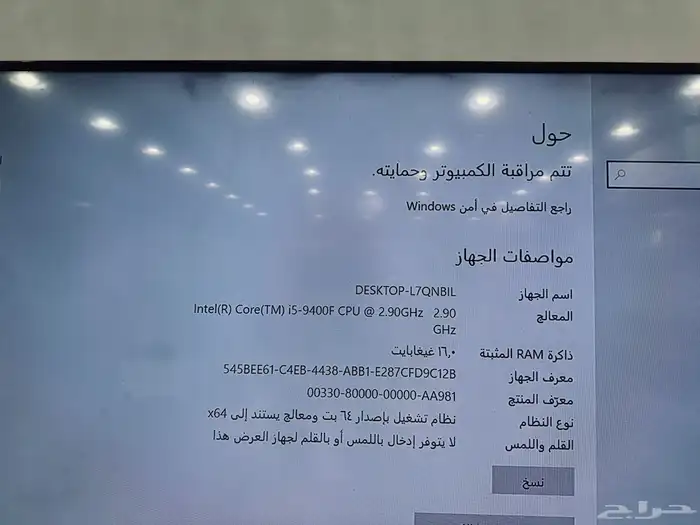 بي سي العاب 7