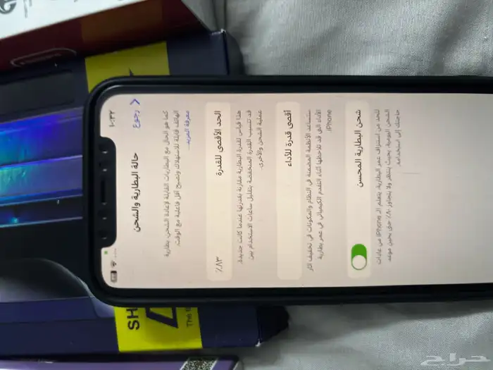 ايفون 11 برو 2