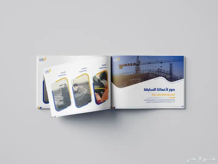 مصمم بروفايلات وتقارير سنوية محترف 15