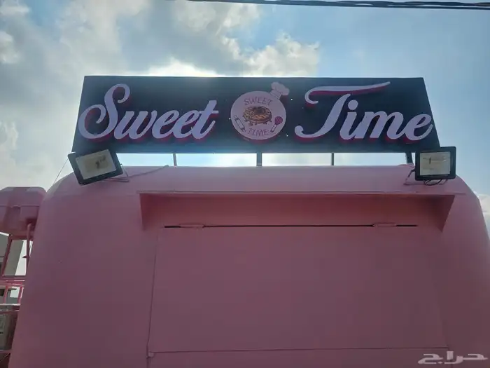 فود ترك للبيع 3