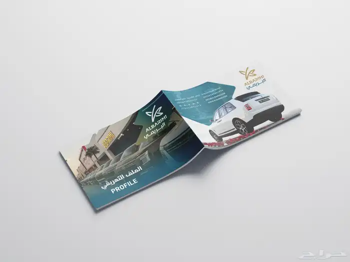 مصمم بروفايلات وتقارير سنوية محترف 5