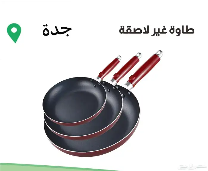 طقم طاوات هندي مقلاة طاوة طاوة للقلي طقم 7 حبه 5