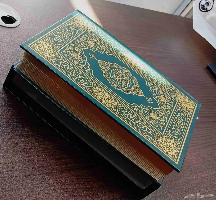 مصحف فاخر ملون ومزخرف  من إصدارات مجمع الملك فهد بالمدينة 3