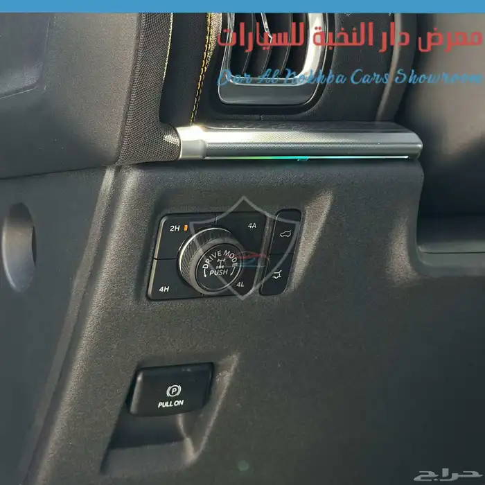 فورد اكسبديش تريمور فل 2025 12