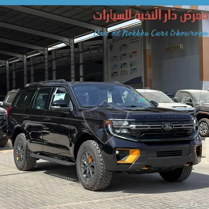 فورد اكسبديش تريمور فل 2025 0