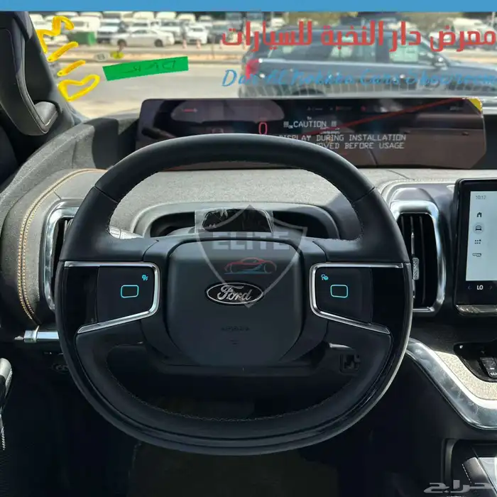 فورد اكسبديش تريمور فل 2025 13