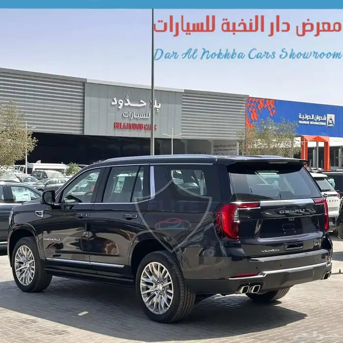 جمس يوكن دينالي قصير فل دبل 2025 5