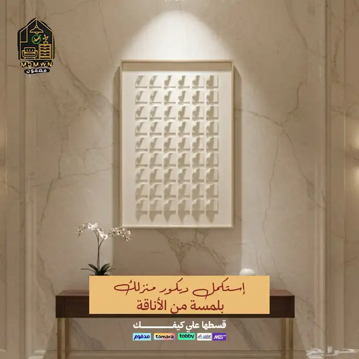 لوحات جدارية 5