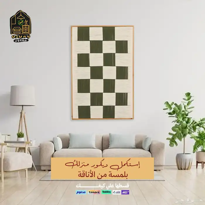 لوحات جدارية 11